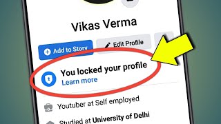 You Locked Your Profile | Facebook Profile Lock | Facebook Lock | Locked His Profile Facebook
