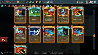 王様、悪魔と契約した結果ぶっ壊れド安定ムーヴで蹂躙してしまう【Slay the Spire 2】