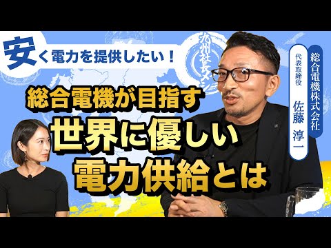 ケーブルを使わずに: 研究者は空中に電力を供給したいと考えています