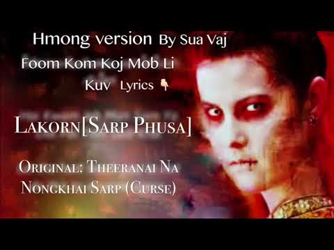 Sarp Phusa|Foom Kom Koj Mob Li Kuv LYRICS - Sua Vaj