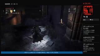 不運 囁の「Bloodborne」脳筋ささやき実況　03