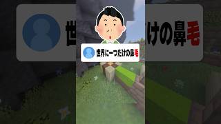 名曲に1文字足して台無しにしてください #あるある #大喜利 #コメント返し