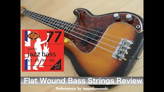 Video thumbnail for Fender 64 Precision Bass / Rotosound Flatwound RS77LD フラットワウンド弦 レビュー by Teppei's Bass Groove