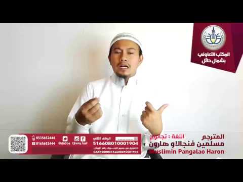 Ang kabutihan ng Unang Sampo ng Jul Hijjah