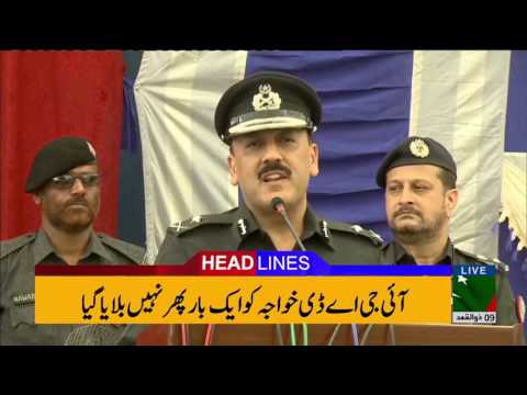 92 News Headlines 03:00 PM - 02 August 2017 - 92NewsHDPlus
