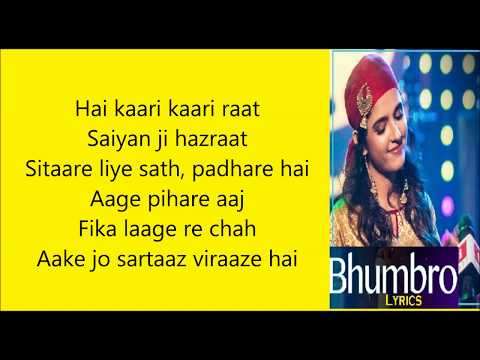 Bhumbro Lyrics | Shirley Setia |