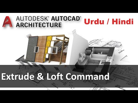 AutoCAD Architecture 2017 Course Introduction