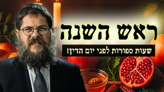 ונתנה תוקף קדושת היום - הרב שניאור אשכנזי בהמחשה על גודל קדושת ראש השנה !! (הרב שניאור אשכנזי) - התמונה מוצגת ישירות מתוך אתר האינטרנט יוטיוב. זכויות היוצרים בתמונה שייכות ליוצרה. קישור קרדיט למקור התוכן נמצא בתוך דף הסרטון ונתנה תוקף קדושת היום - הרב שניאור אשכנזי בהמחשה על גודל קדושת ראש השנה !! (הרב שניאור אשכנזי) - התמונה מוצגת ישירות מתוך אתר האינטרנט יוטיוב. זכויות היוצרים בתמונה שייכות ליוצרה. קישור קרדיט למקור התוכן נמצא בתוך דף הסרטון