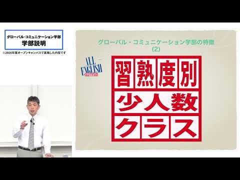 学科専攻紹介