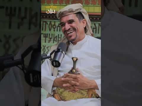 بران بودكاست