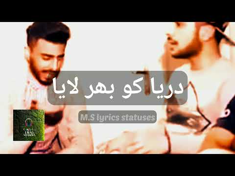 Beautiful Hamd By MNG | Urdu Lyrics | For status