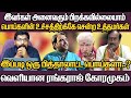 வெளியான Rangaraj ன்பித்தலாட்ட கோரமுகம் இவ�