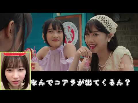 Cocoa watching JKT48's new music video / JKT48の新曲MV鑑賞をする甲斐心愛 #cocoaklp48 #甲斐心愛 #klp48 #SangatSuka