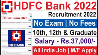 HDFC Bank Recruitment 2022 | HDFC Job Vacancy 2022 | Bank Recruitment 2022 | New Bank Vacancies 2022