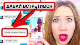 ПАРЕНЬ ИЗМЕНЯЕТ ? ПРАНК НАД ПАРНЕМ ОТОМСТИЛА | Elli Di