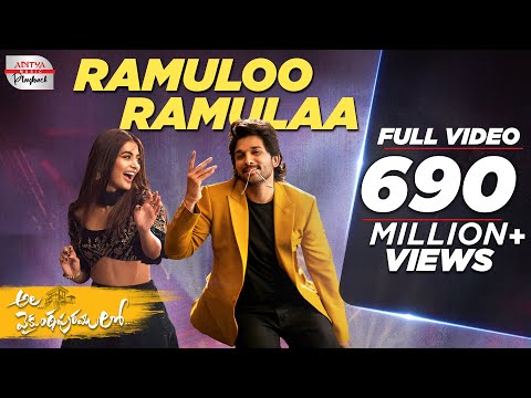 #AlaVaikunthapurramuloo – Ramuloo Ramulaa Full Video Song || Allu Arjun || Trivikram | Thaman S