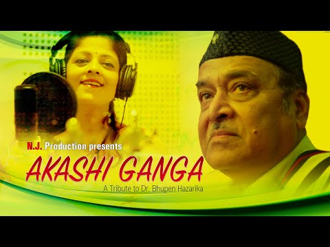 Akashi Ganga l Cover Song by Juri Sarmah l A Tribute To Dr. Bhupen Hazarika.