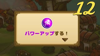 【Cat Quest 実況 #12】ネコとブッシュで空を飛ぶ！？