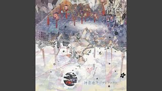 Kugutsu No Shinzo video thumbnail