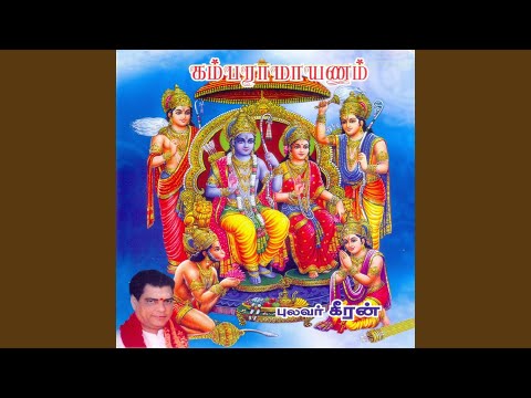 download lagu mp3 mp4 Kamba Ramayanam, download lagu Kamba Ramayanam gratis, unduh video klip Kamba Ramayanam