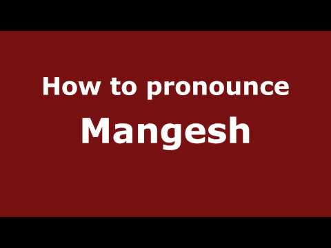 How to pronounce Mangesh