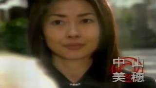 [問卦] 中山美穗過世，金城武在想啥?