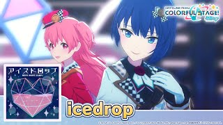 Cover art for icedrop