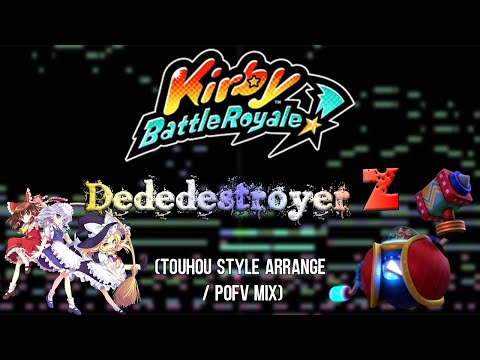 Kirby Battle Royale - Dededestroyer Z (Touhou Style Arrange)