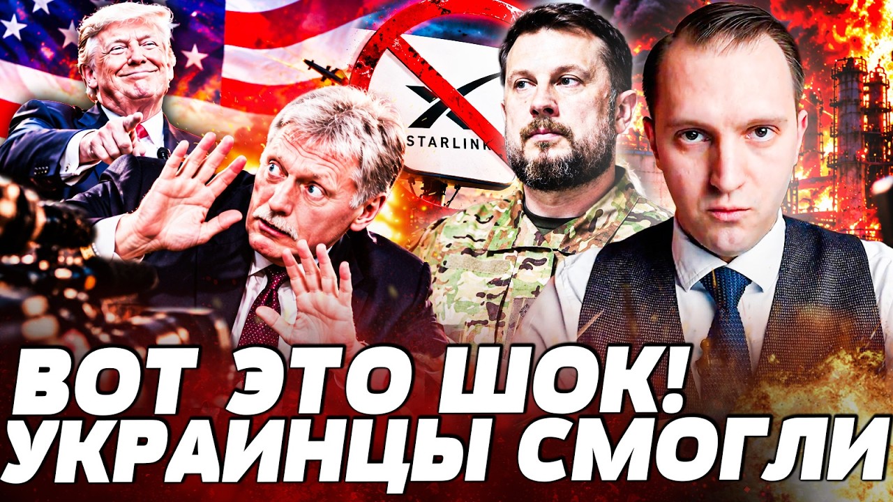 ⚡СРОЧНО! ПЕСКОВ ОБЪЯВИЛ ЭТО ПЕРЕД КАМЕРАМИ! ТРАМП ПОТЕРЯЛ ВСЁ! УДАР, О КОТОРО
