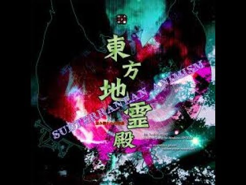 Touhou 11 SA replays Extra stage