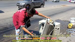 #ล้างแอร์บางแวก ราคาถูก สายด่วน 086   977 1629 บริการ รับ #ล้างแอร์บ้านบางแวก ทุกยี่ห้อ #ล้างแอร์บางแวก ราคาถูก สายด่วน 086   977 1629 บริการ รับ #ล้างแอร์บ้านบางแวก ทุกยี่ห้อ