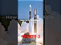 Rukna Humne Sikha Nahin Jhukna Hame Aata Nahi Song Desh Bhakti Song Chandrayaan3 Chandryaan3