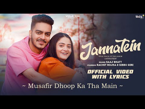 Jannatein: Musafir Dhoop Ka Tha Main (With Lyrics) | Saaj Bhatt ft Rachit Rojha,Sibbu Giri | Sanjeev