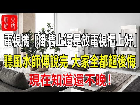放電視的櫃子