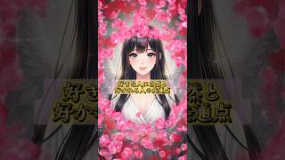 プロフィールのリンクから、無料LINE相談やってます❣️ #ノア #人生相談 #恋愛 #心理学 #恋愛相談 #恋愛心理 #恋愛心理学 #公式LINE #line #ちびノア