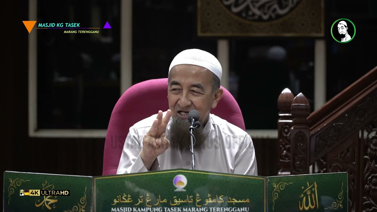 Adakah Batal Wudhuk Jika Terkena Bekas Tempat Najis? - Ustaz Azhar Idrus