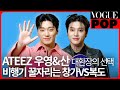 [ENG] K-팝 보이 그룹 최초 코첼라를 접수하고 온 ATEEZ 우영&산✨But 코첼라 무대에 깜빡하고 