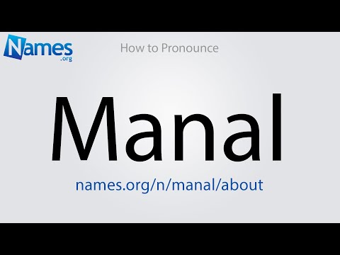 How to Pronounce Manal