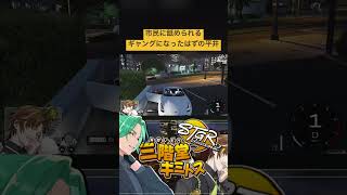 【ストグラ】市民に舐められるギャングになったはずの平井のおっちゃんww【ENTERFORCE.36/メルティーノア/キミトス】 #ストグラ #ストグラ切り抜き