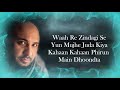 Sazaa Bhi Kya Teri Wafa Ko Bewafa Kiya Lyrics B Praak Song Ye Jism Hai To Kya Arko Jaani