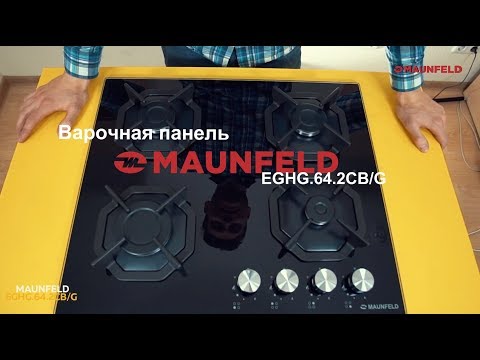 Варочная панель MAUNFELD EGHG.64.2CB/G