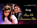 Bas Ek Tamanna Hai Lyrical Video :- Kumar Sanu_Alka Yagnik