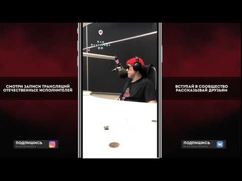 Big Baby Tape о аресте Хаски и 6ix9ine, Pharaoh, Boulevard Depo, White Punk, альбоме Dragonborn