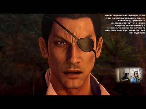 (RUS) Yakuza 0, pt.44