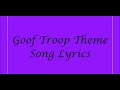 Goof Troop Theme Song Lyrics