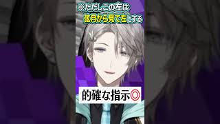 【健気】木の妖精(弦月藤士郎)と戯れる甲斐田晴【にじさんじ公式切り抜きチャンネル】