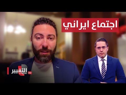 شاهد بالفيديو.. بولس : الهجوم الصاروخي طال اجتماع ايراني مع الفصائل في دمشق