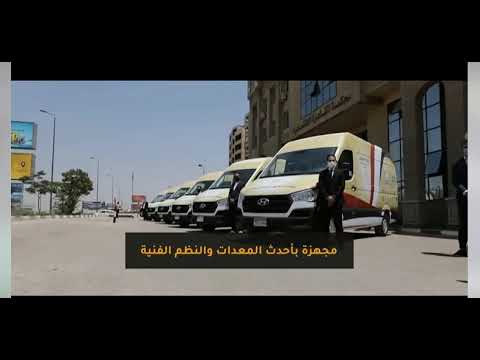 سيارة التوثيق المتنقل لخدمة ذوي الاحتياجات الخاصة وكبار السن