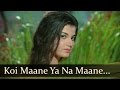Koi Maane Ya Na Maane Deb Mukherjee Nazima Adhikar Old Bollywood Songs R D Burman