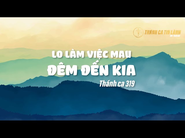 THÁNH CA 319 | LO LÀM VIỆC MAU ĐÊM ĐẾN KIA | KARAOKE THÁNH CA TIN LÀNH